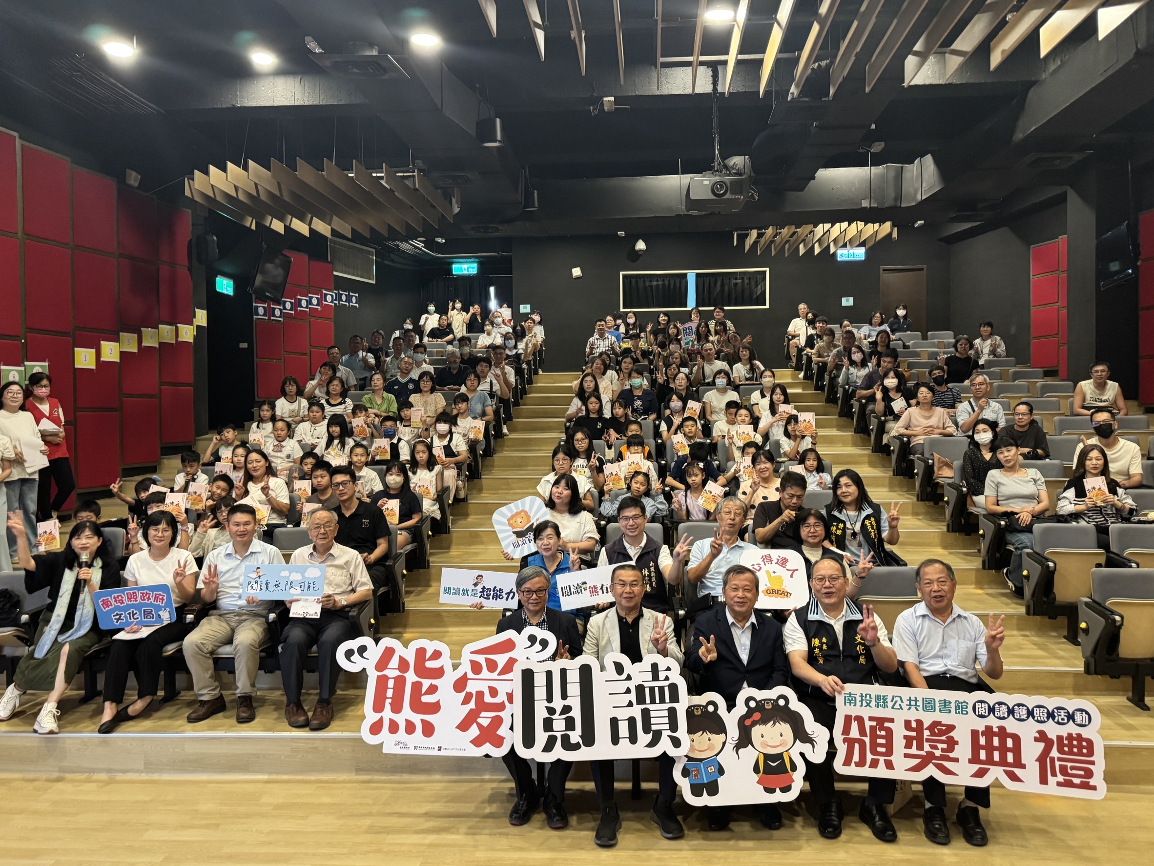 近2萬學童半年讀逾72萬本！南投「熊愛閱讀」表揚閱讀高手與心得達人