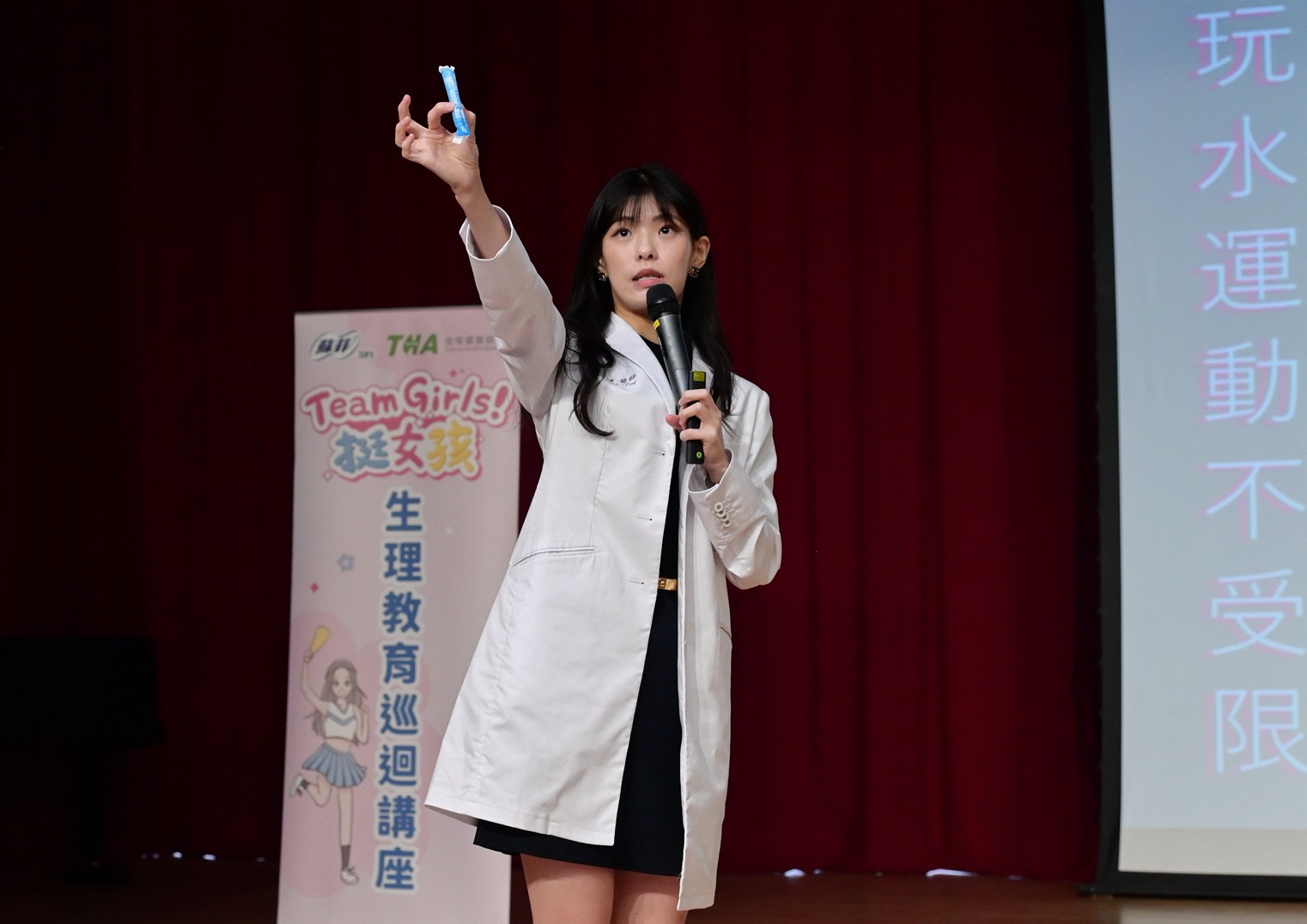 张至婷醫師於蘇菲「Team Girls！挺女孩」校園巡迴講座分享月經與青春期生理知識，協助學生認識身體變化，建立正確觀念，自在面對成長。（圖／蘇菲提供）