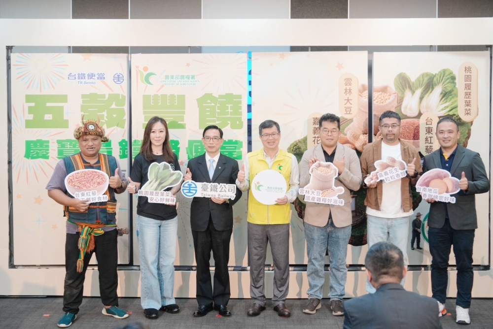 五穀豐饒慶寶島！農糧署攜手臺鐵公司推出國慶限定特色便當
