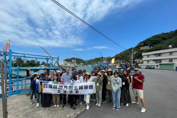 花蓮地方創生見學夥伴走訪金山漁港，透過「蹦火仔」陸上導覽認識特色漁法，交流漁業文化結合深度旅遊的發展經驗。（圖／花蓮縣政府提供）