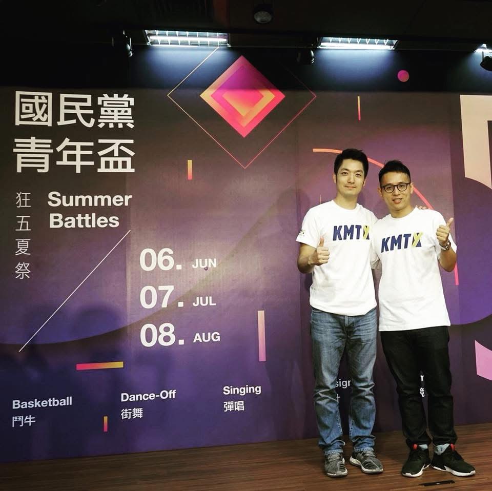 任職國民黨青年部主任期間辦理創新全國競賽獲蔣萬安代言支持。