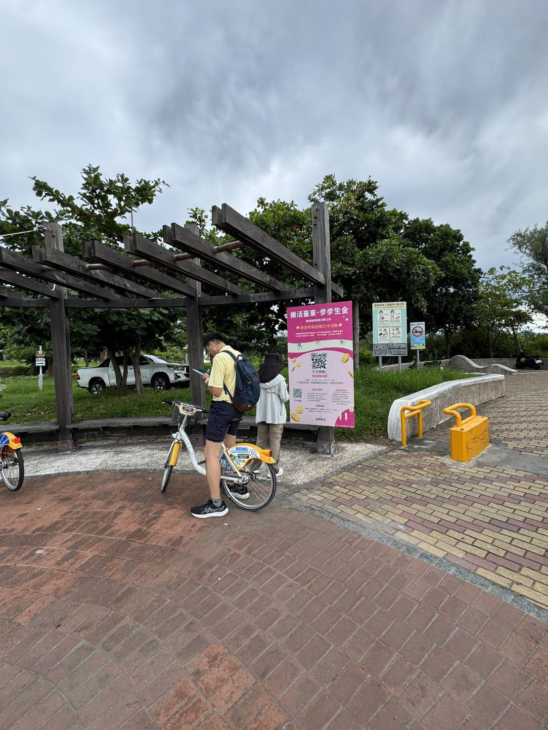 民眾於臺東森林公園「樂活臺東・步步生金」活動站點使用手機參與打卡，結合戶外運動與數位互動，累積健康也賺取金幣回饋。（圖／臺東縣衛生局提供）