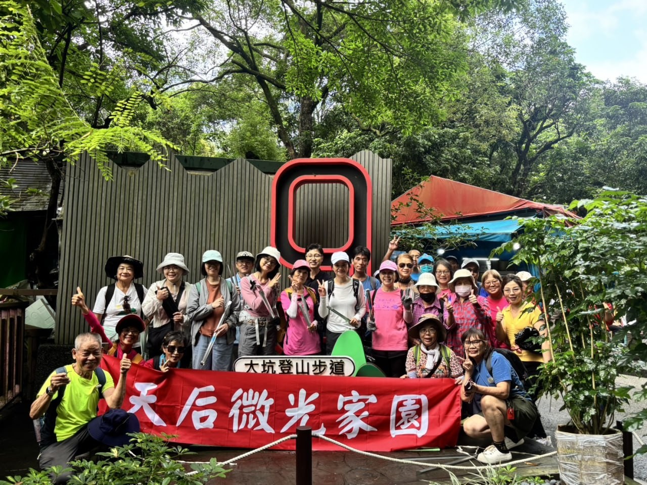 志工淨山公益活動。圖/張睿陽提供