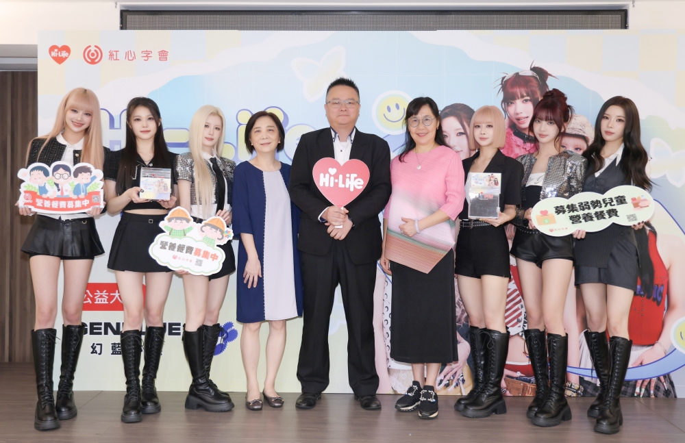 「金曲女團」幻藍小熊 化身「Hi-Life一塊，發現愛」公益代言人  捐發票助弱勢兒童