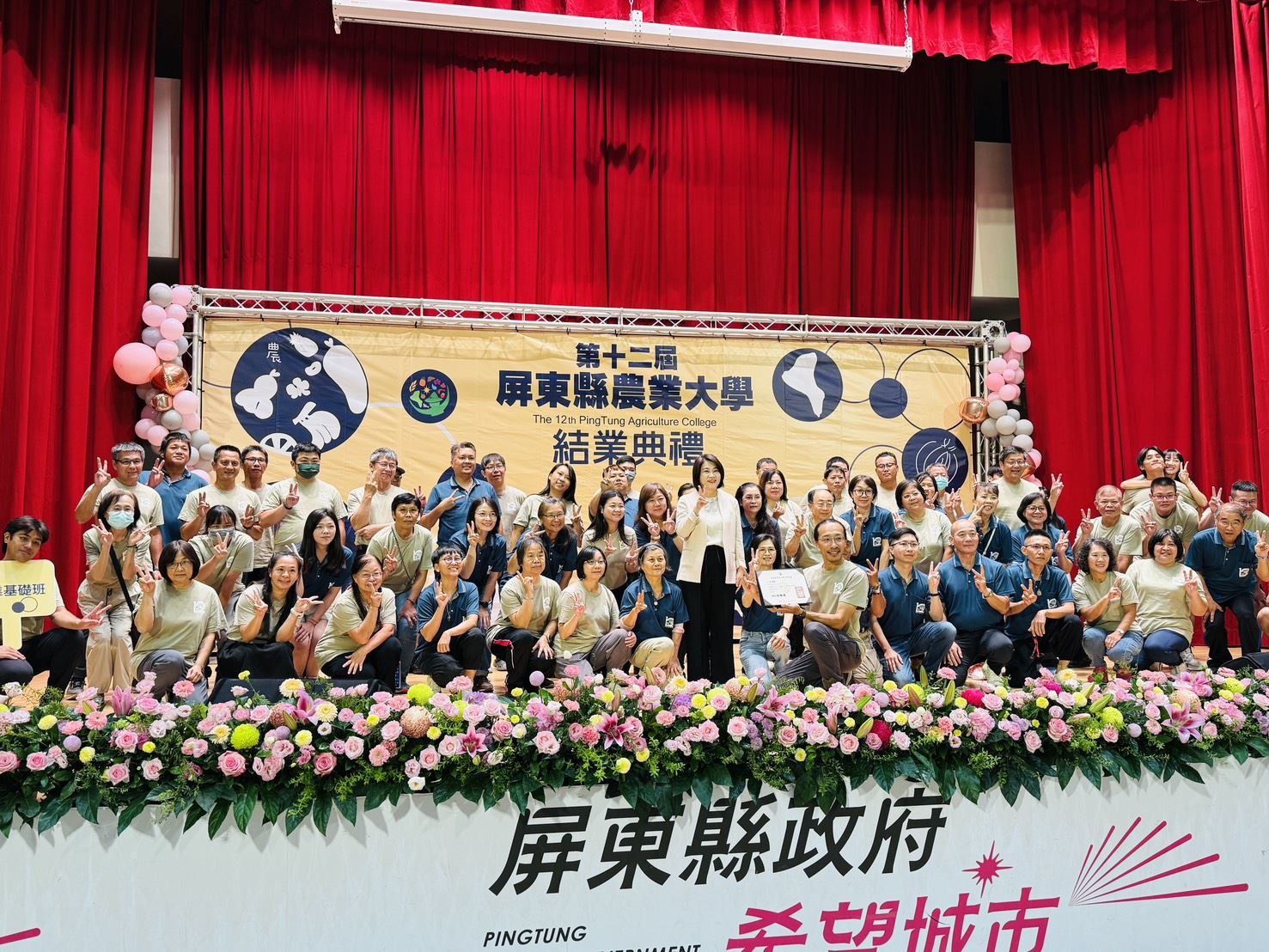 屏東農業大學222人結業　新增獸醫培訓班強化畜牧防疫