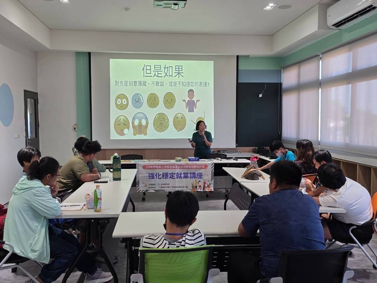 找到工作更要站穩職場！臺東8場支持活動助身障者持續就業