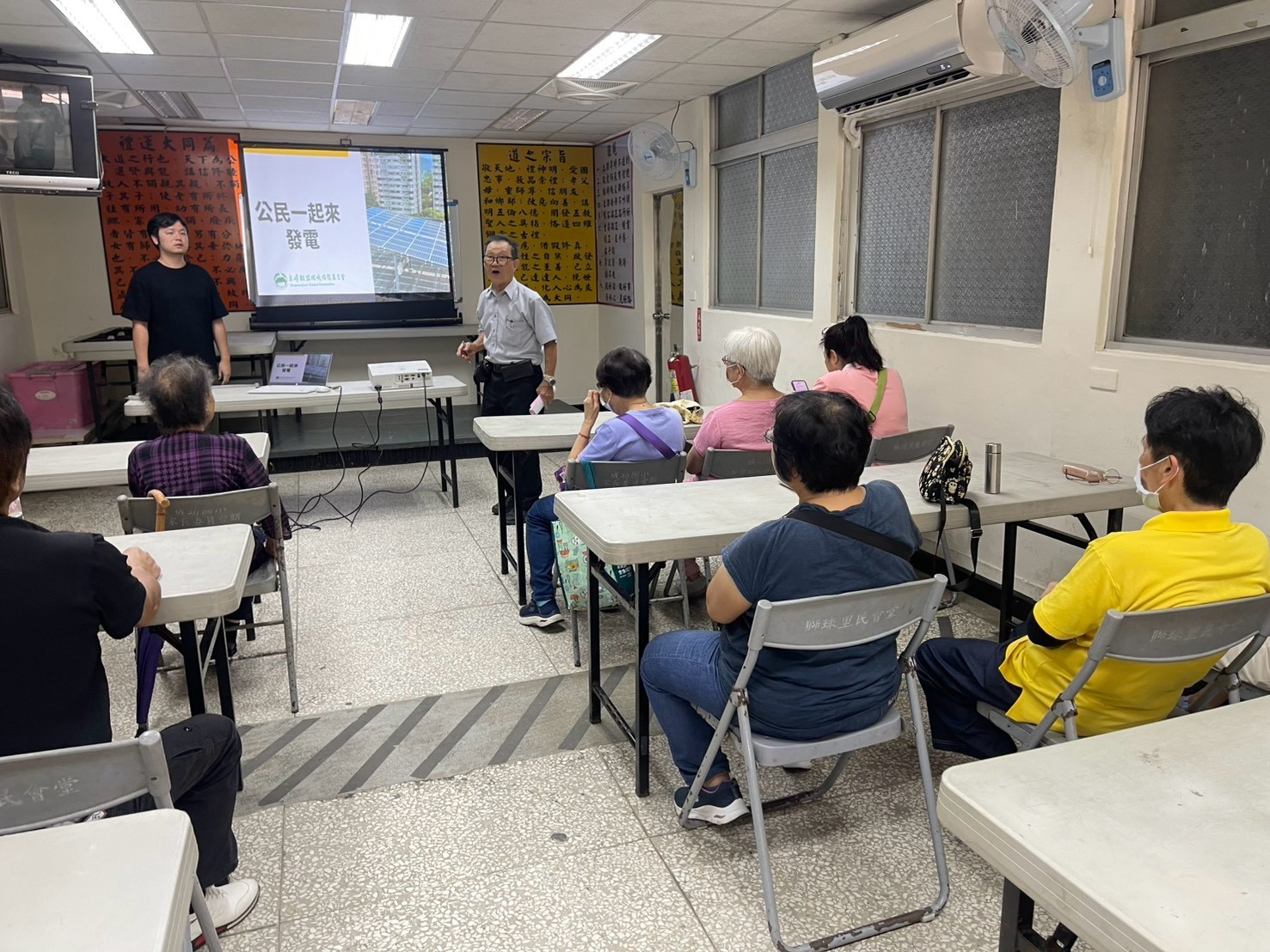 雨都也能發展綠能！基隆推屋頂太陽光電　邀社區盤點閒置空間