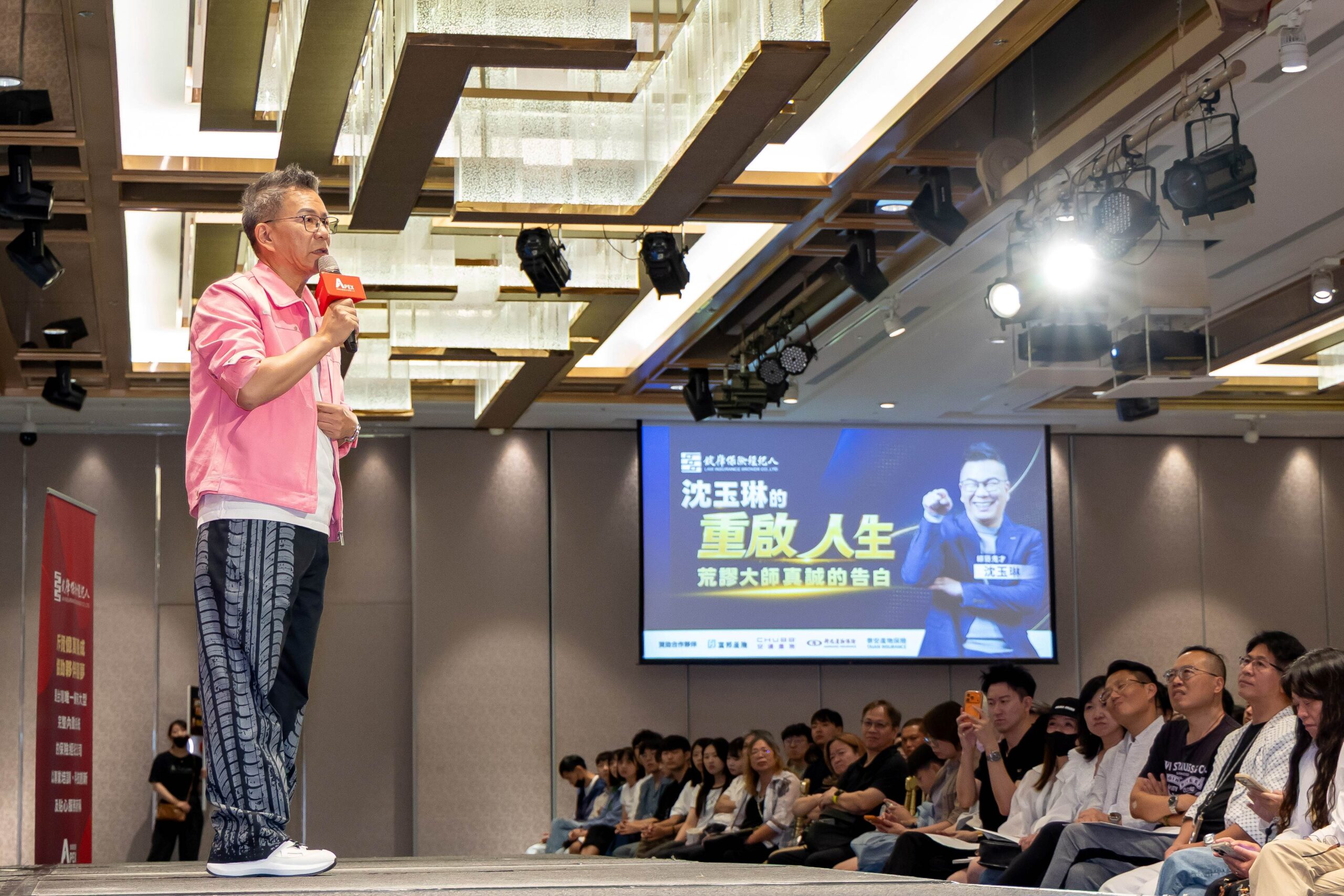 沈玉琳不斷強調：「每個人不會是自己人生的製作人，但透過保險可以在意外發生時擁有更好的選擇。」圖/ 錠嵂保經提供