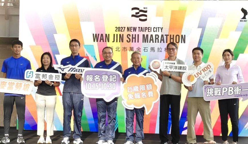 萬金石馬拉松 2027