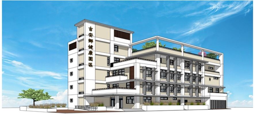 吉安鄉健康園區建築外觀模擬圖，規劃地上4層複合式空間，整合衛生所、門診及日間照顧服務，打造在地健康照護據點。（圖／花蓮縣政府提供）