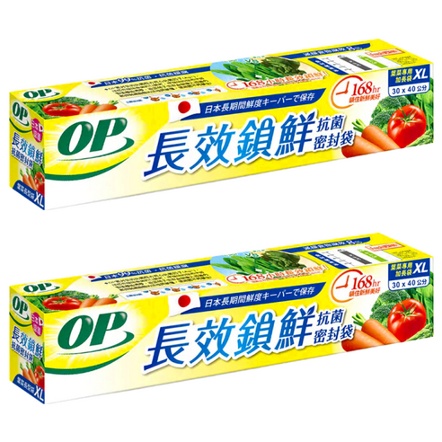 OP生物分解抗菌密封袋多款尺寸，妥善保存蔬菜、肉類等食材，避免浪費。圖/Coupang酷澎提供