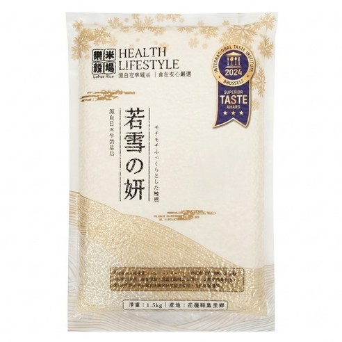 Coupang酷澎推薦台灣在地好米，樂米穀場花蓮富里若雪之妍米一等米，火箭速配直送到家。圖/Coupang酷澎提供