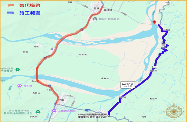 花蓮縣道193線部分路段10／21起全天封閉　災後復建施工至10／30