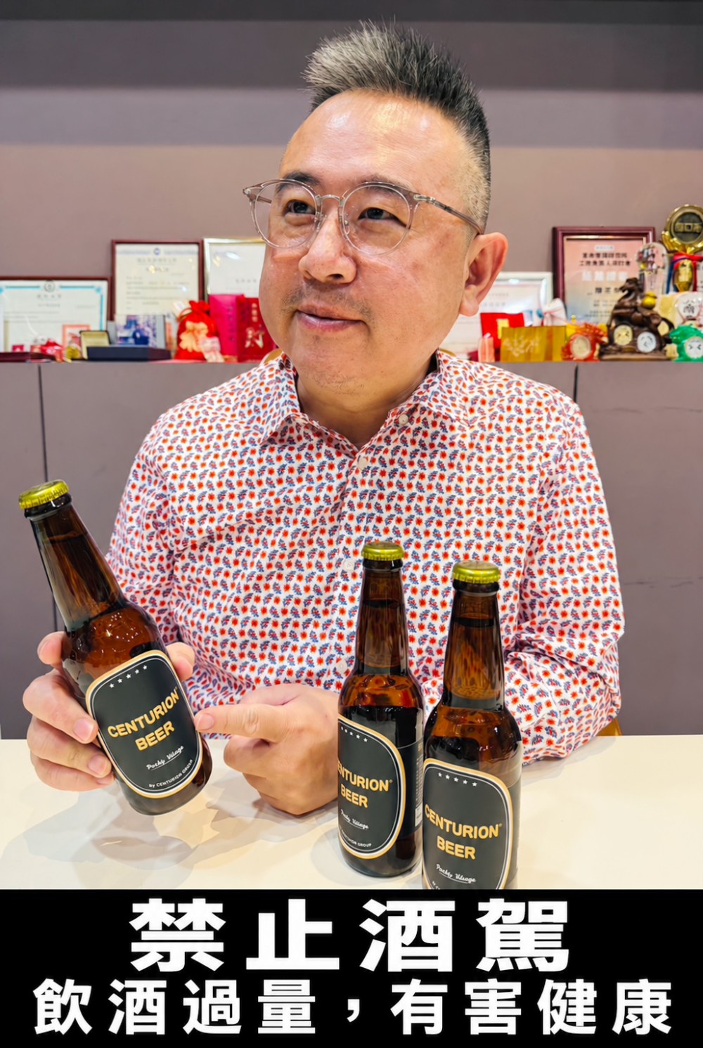 以複合式創新經營   CENTURION從旅行箱到啤酒  走出新道路
