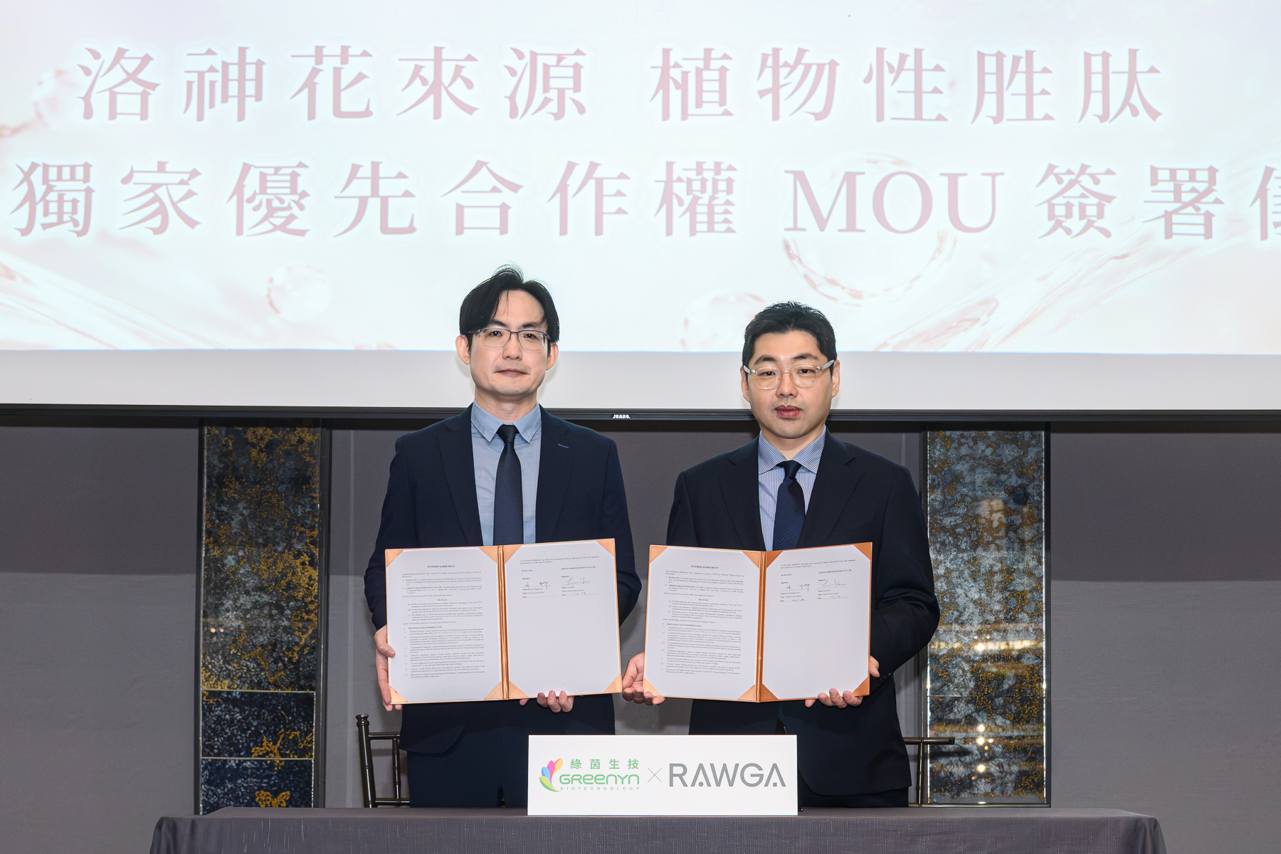 綠茵生技總經理暨執行長徐榜奎博士博士與韓國 RAWGA 執行長 Peter Ha簽署策略合作備忘錄(MOU),啟動 VC-H1®洛神花萃取台灣市場策略合作。圖/綠茵生技提供