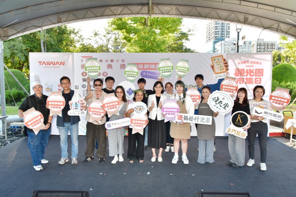 2026觀光圈市集日圓滿落幕！觀光署感謝200攤商攜手展現臺灣風土魅力