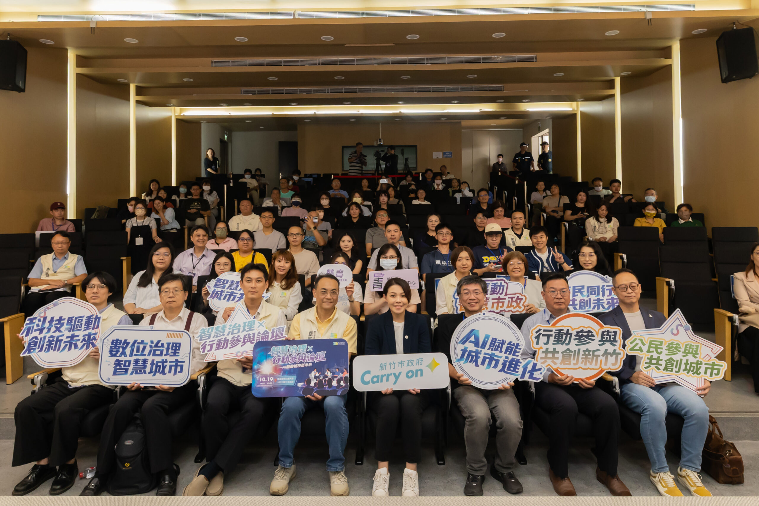 AI如何改善市民服務？竹市智慧治理論壇聚焦陳情分派、志工媒合