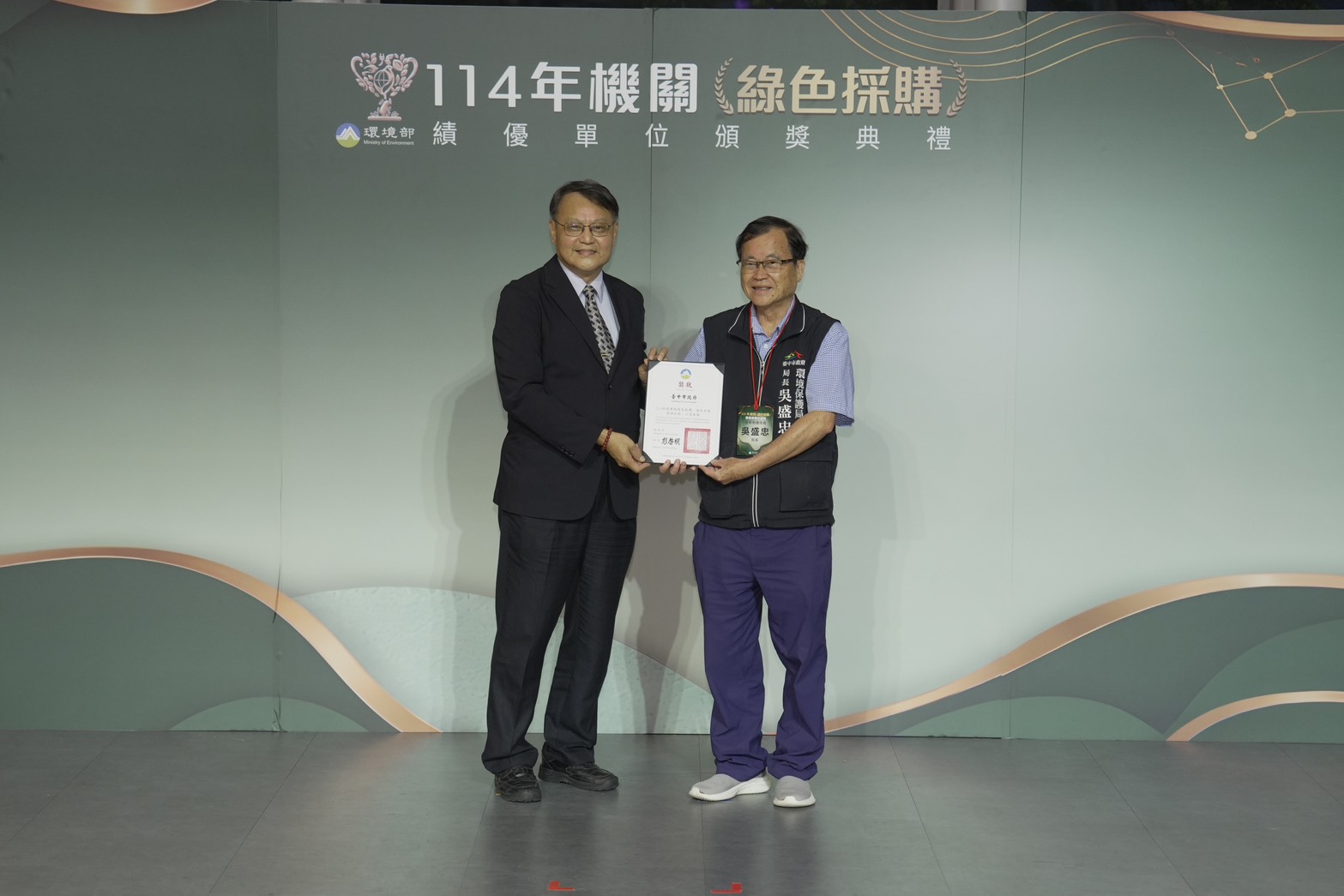 台中綠色採購7連優等！累計26億元　估減碳1,200噸