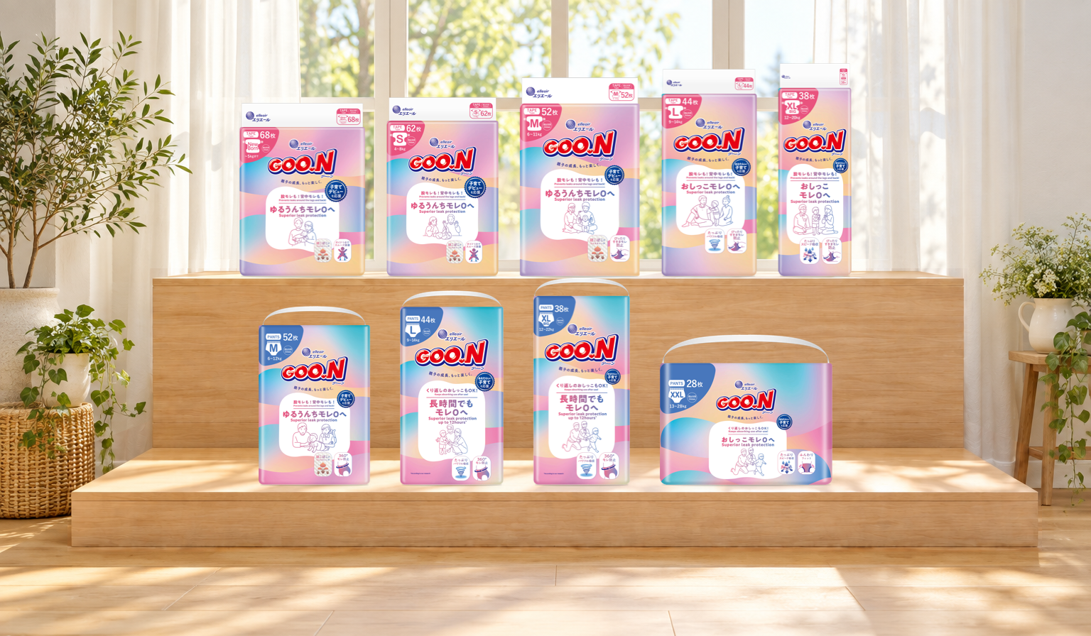 日本大王GOO.N品牌全新定位！「極緻防漏」系列海外版11月登台　陪伴親子安心成長
