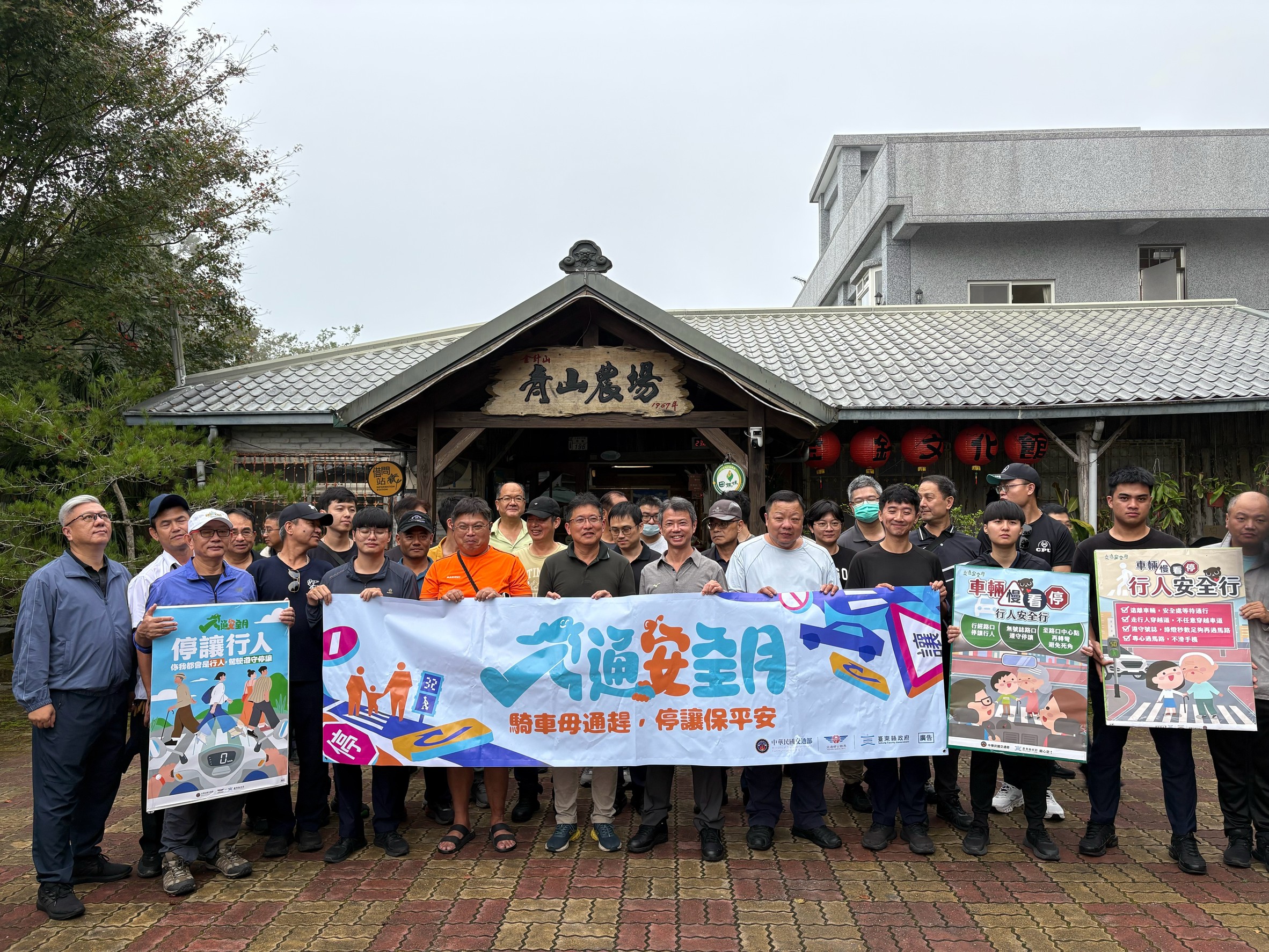 走入金針山舒壓！大武警健行踏青　凝聚團隊向心力