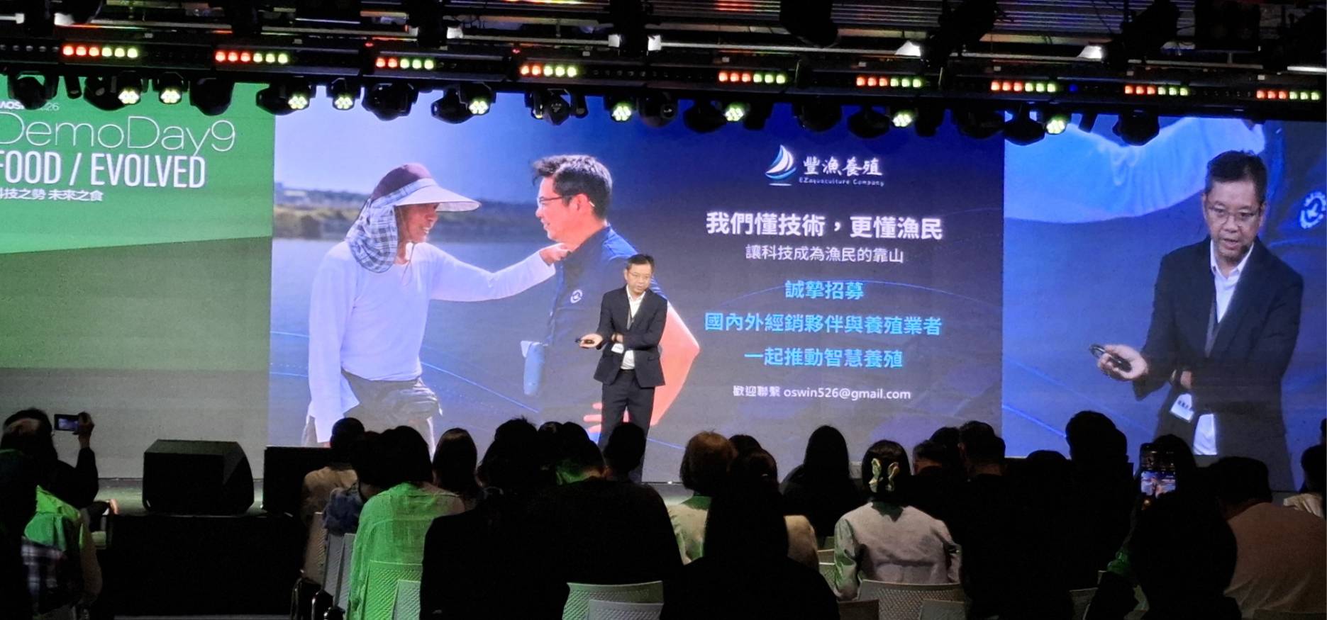 豐漁水產創辦人許宏德介紹智慧養殖技術與產業合作方向,邀請國內外經銷夥伴及養殖業者共同推動智慧養殖。圖/林予玟攝