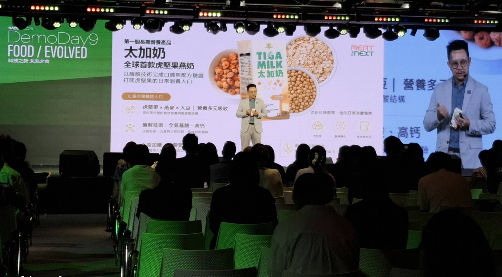 香港太加奶由Edmund Chan創立,推出全球首款虎堅果燕麥奶,運用酵解技術開發植物奶產品,拓展日常飲品市場。圖/林予玟攝