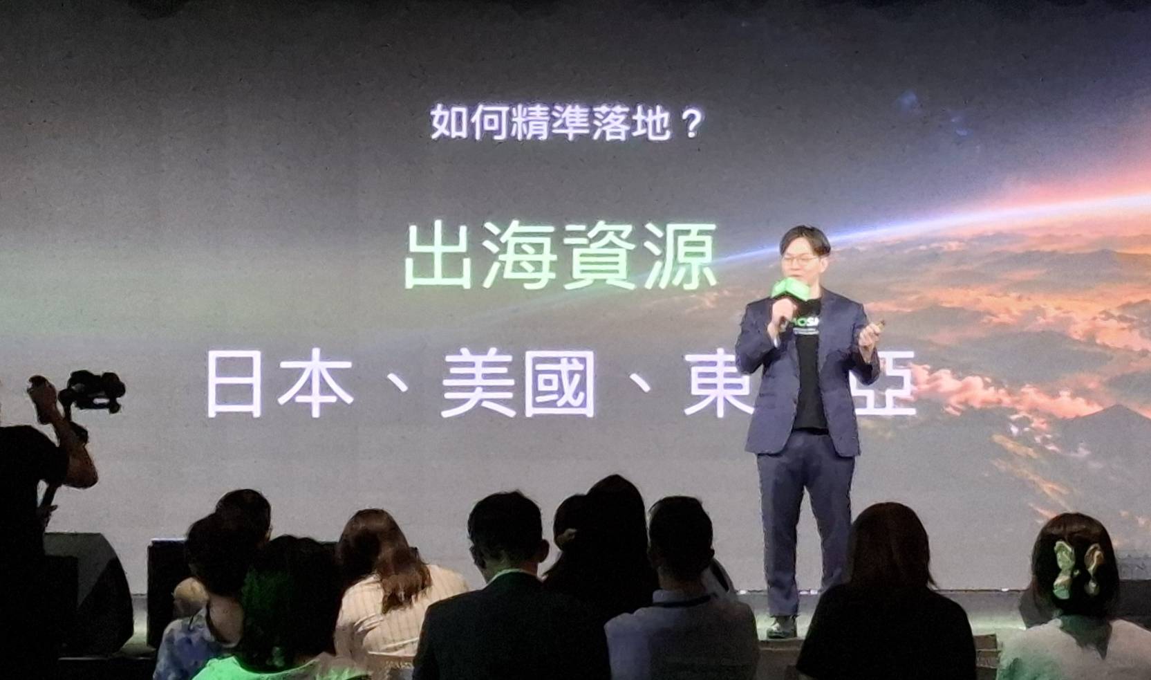 好食好事加速器營運總監張正瑜介紹新創海外拓展資源,邀請有意尋求企業合作、布局日本、美國及東南亞市場的團隊踴躍報名。圖/林予玟攝