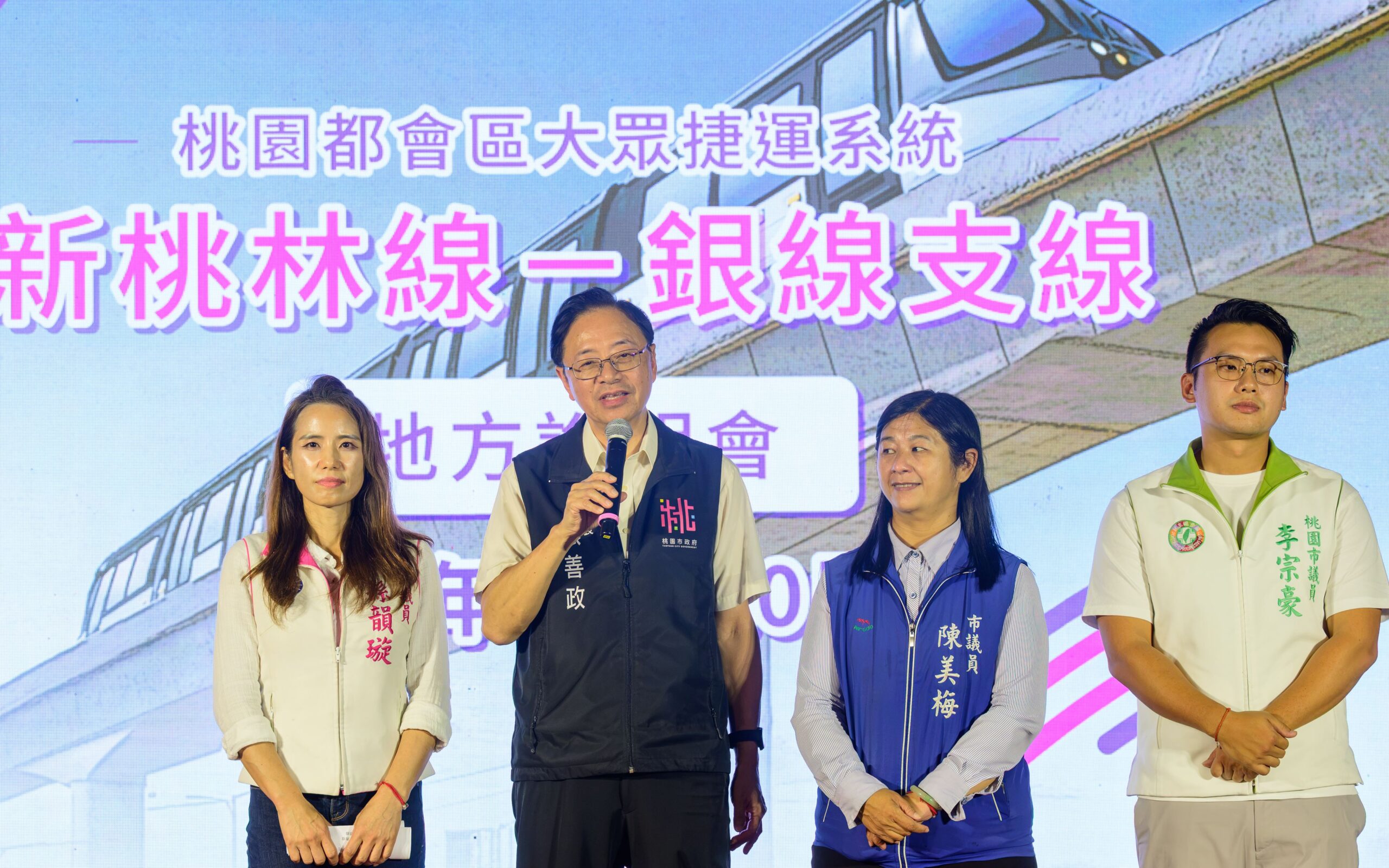 龜山捷運銀線支線規劃增設3站　串聯長庚醫療與科技產業聚落
