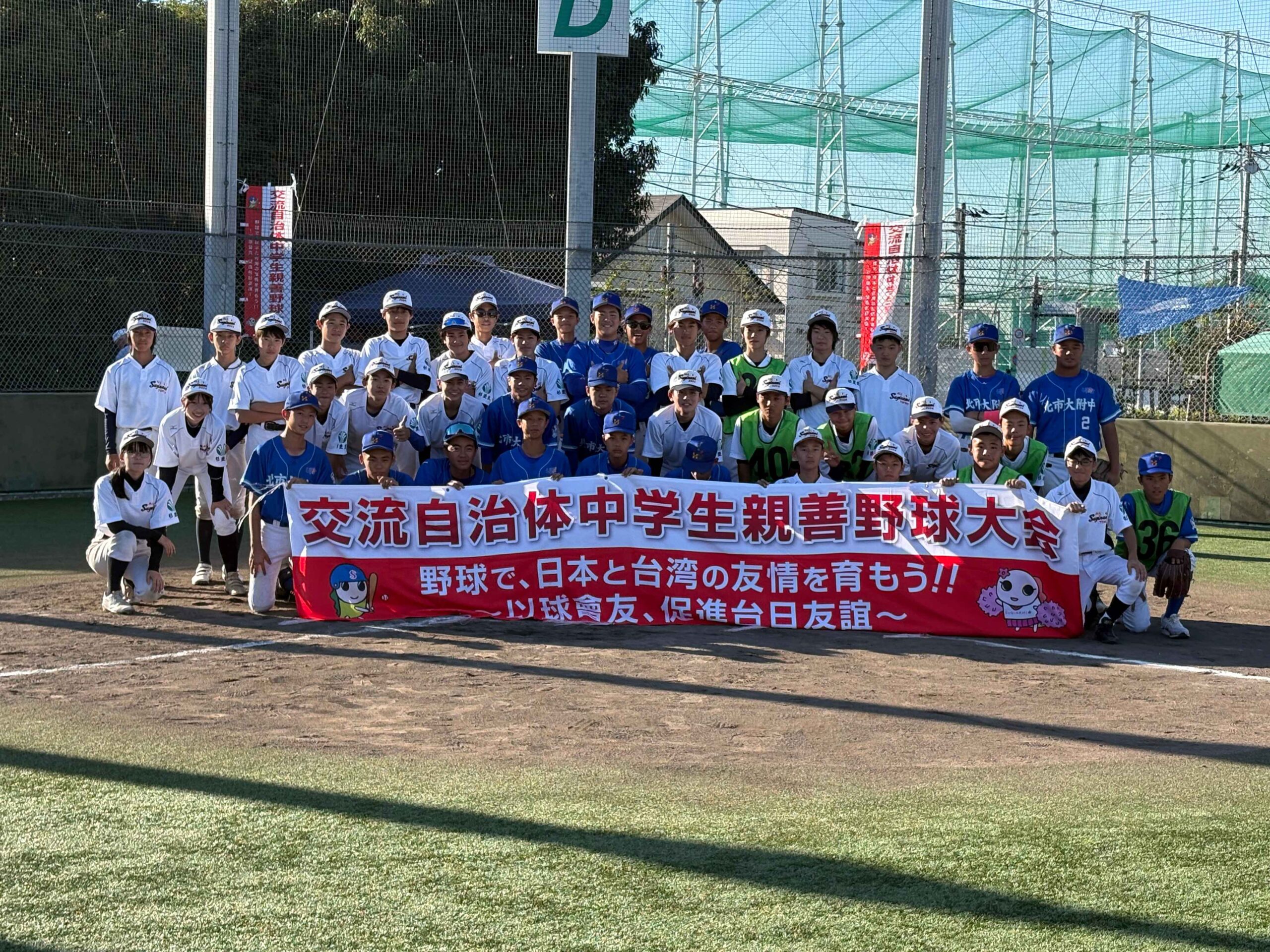 臺日棒球交流北市小將展實力　興福全勝、北市大附中揮出跨國友誼