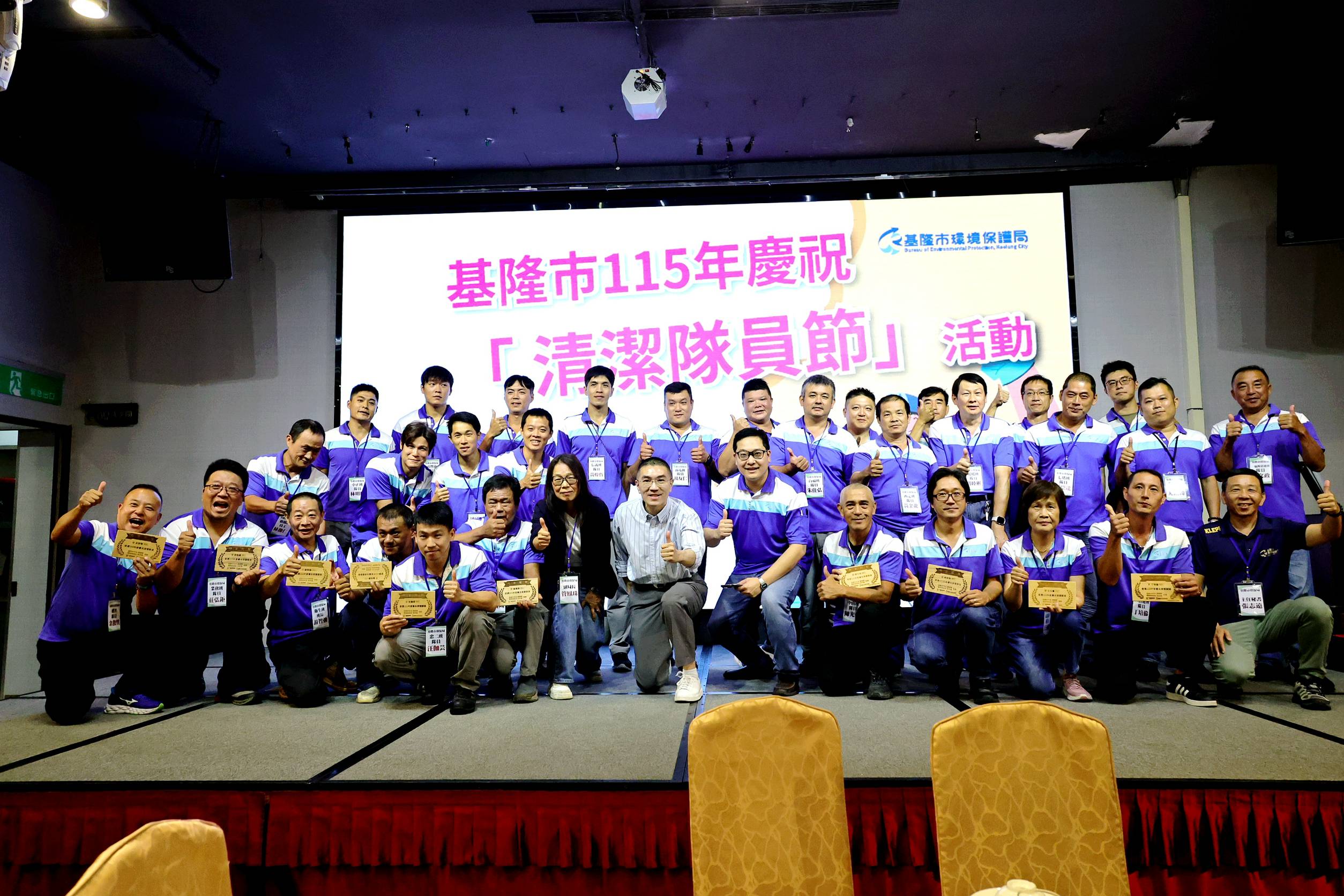 基隆清潔隊員節表揚績優人員　謝國樑：精進福利與勤務安全