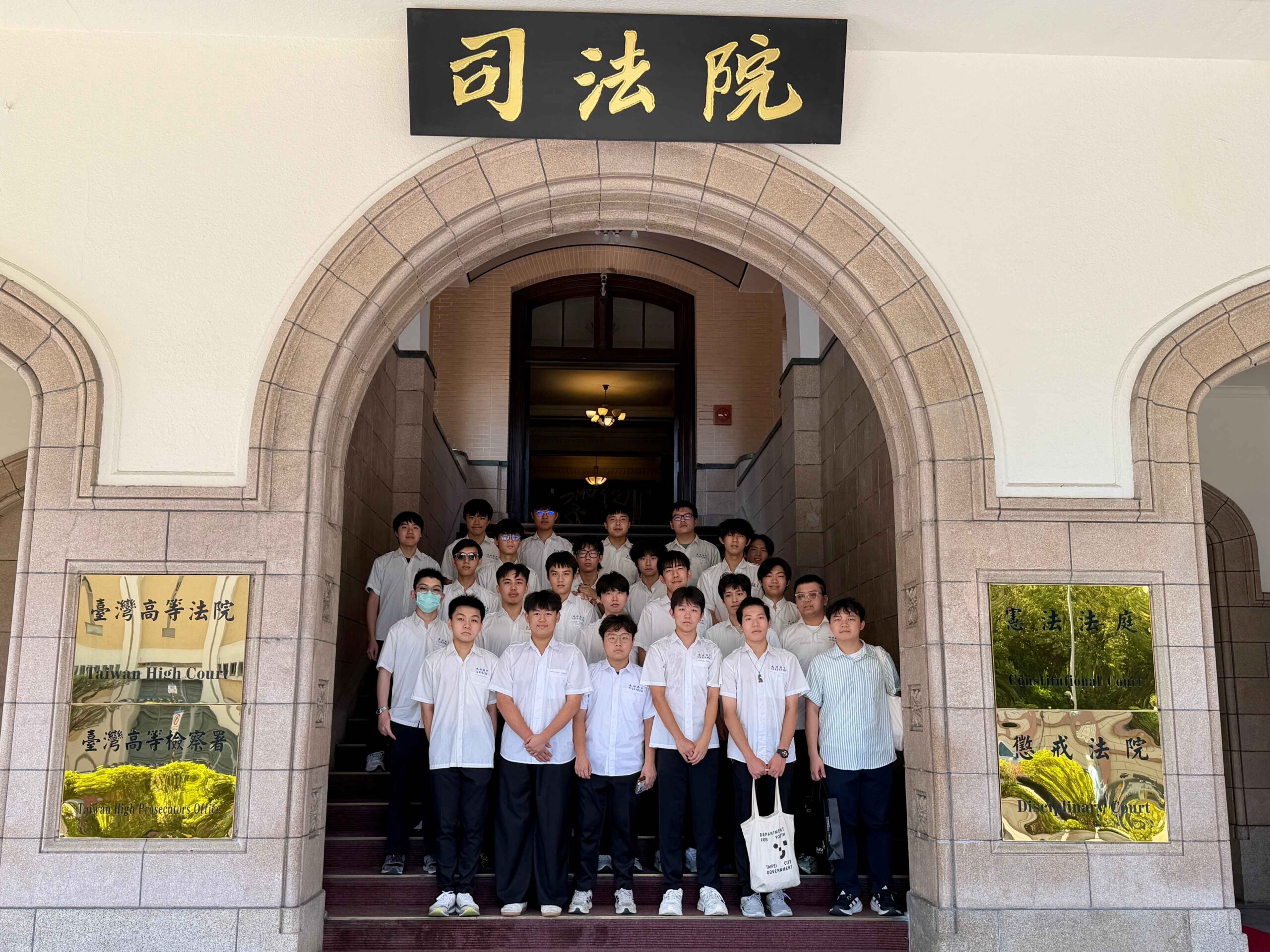 走進憲法法庭！成功高中學子與校友謝銘洋交流　探索法律人的養成之路