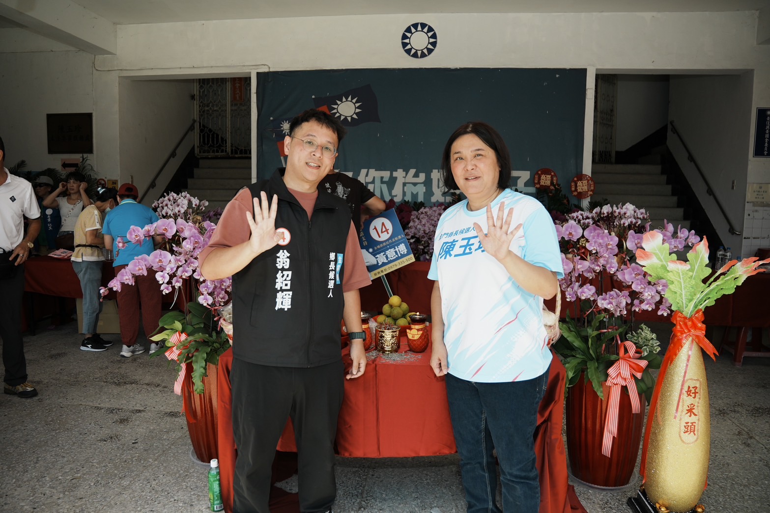 與縣長候選人陳玉珍54連線 珍愛金門 輝耀金寧