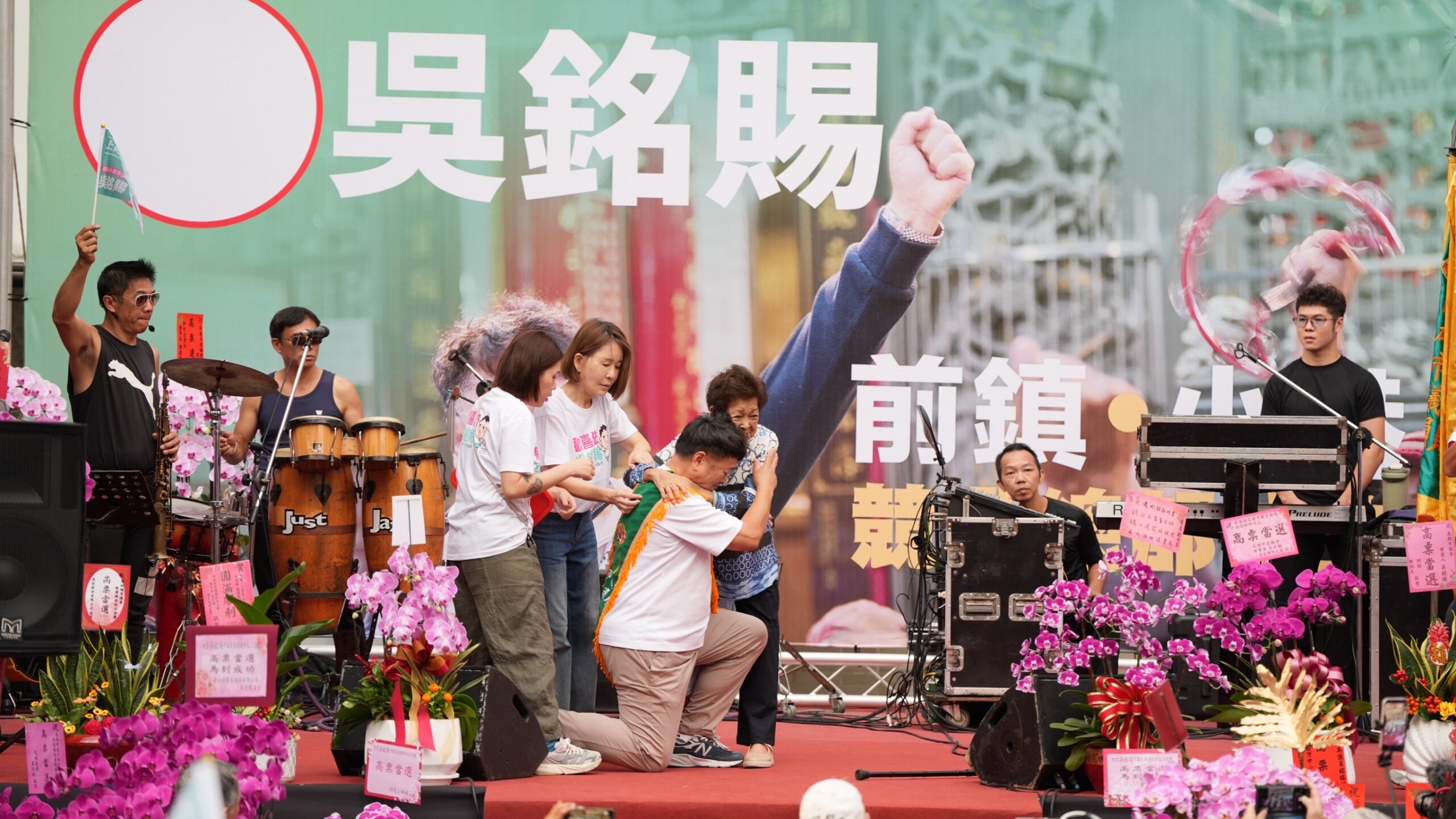 吳銘賜在高齡九旬母親登台感人時刻落下淚水。(圖/吳銘賜辦公室提供)