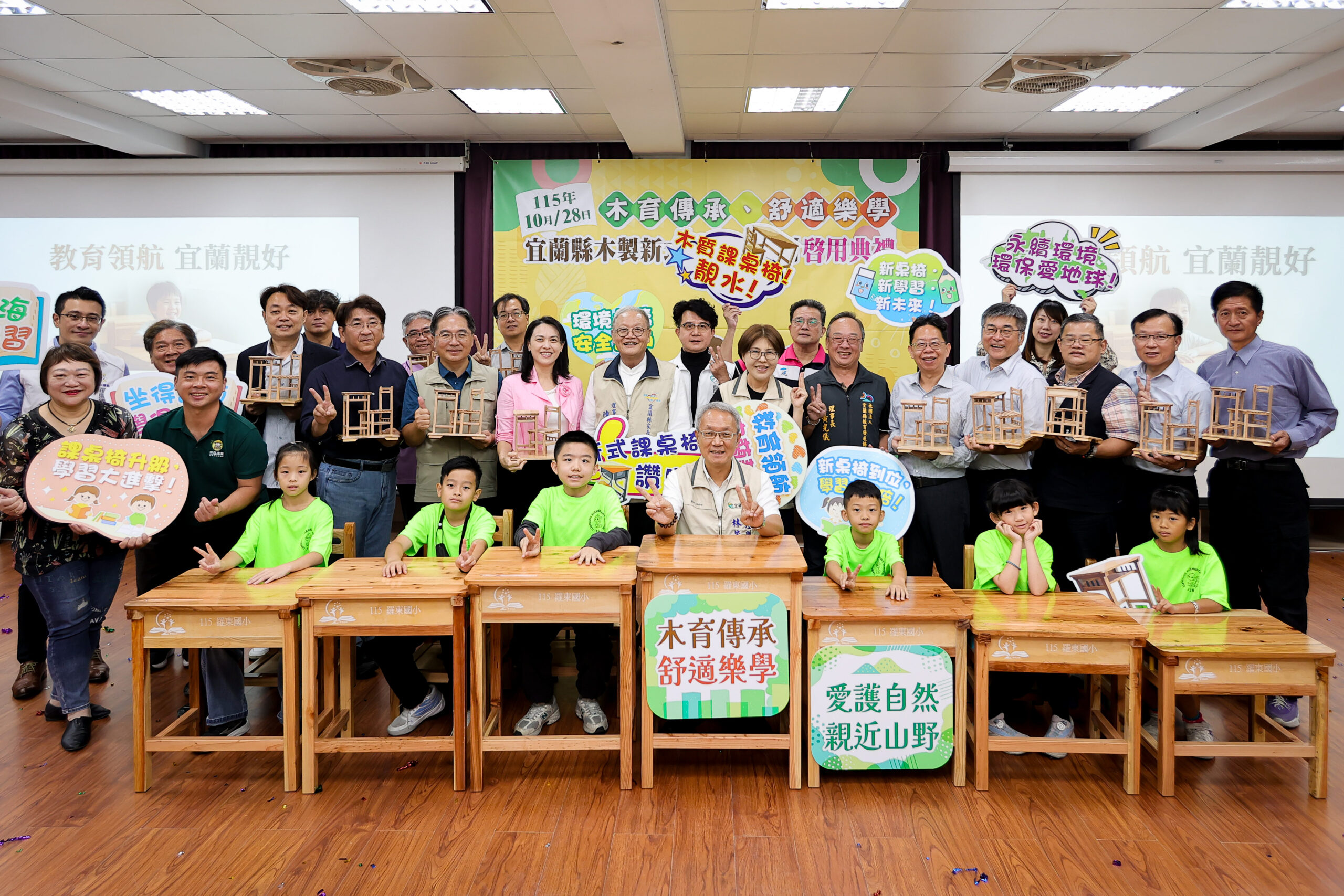 宜蘭砸4,500萬元換新課桌椅！逾2.9萬套木製桌椅陪孩子舒適樂學