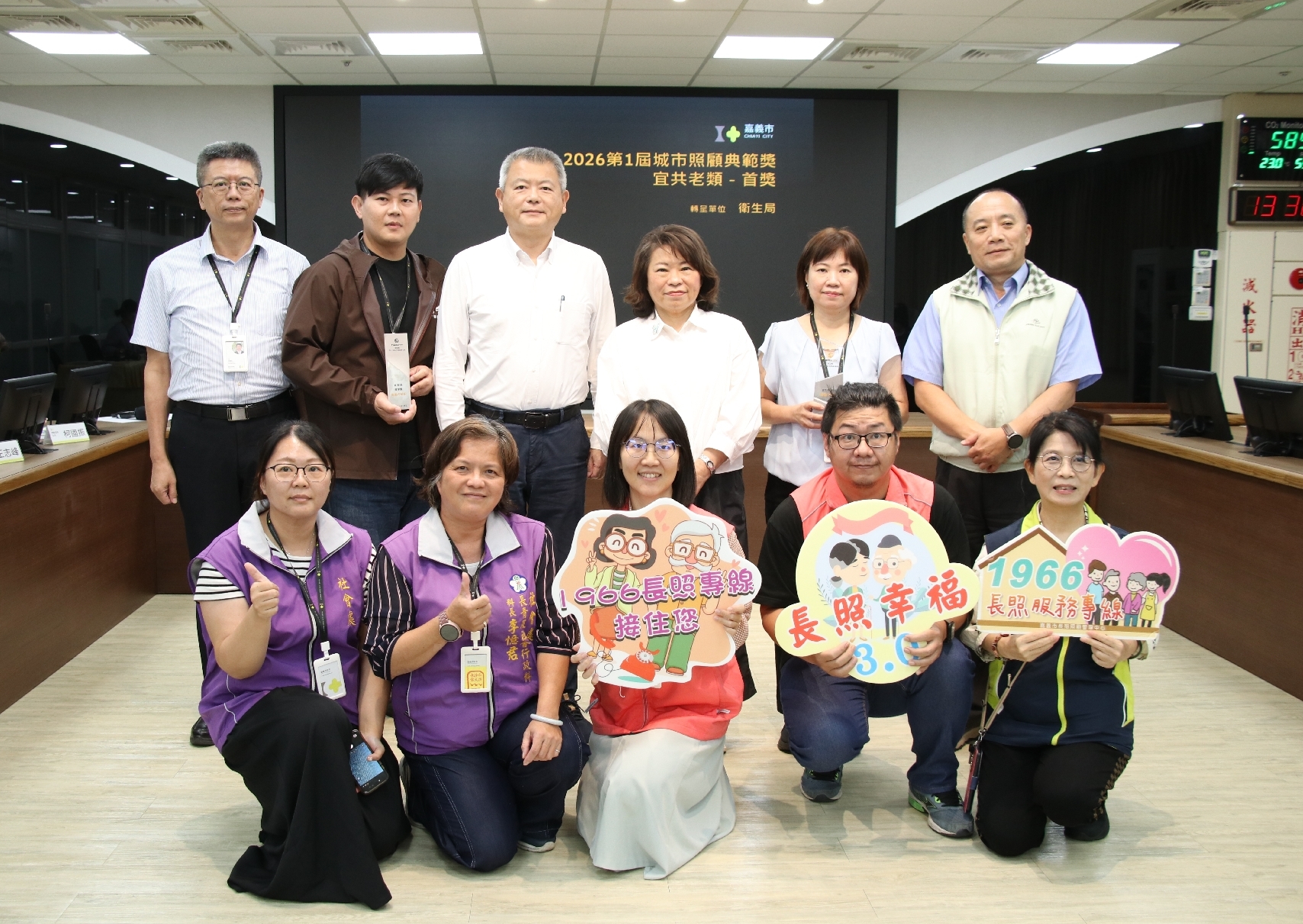 長照減壓、退休提早布局！嘉義市奪城市照顧典範雙獎