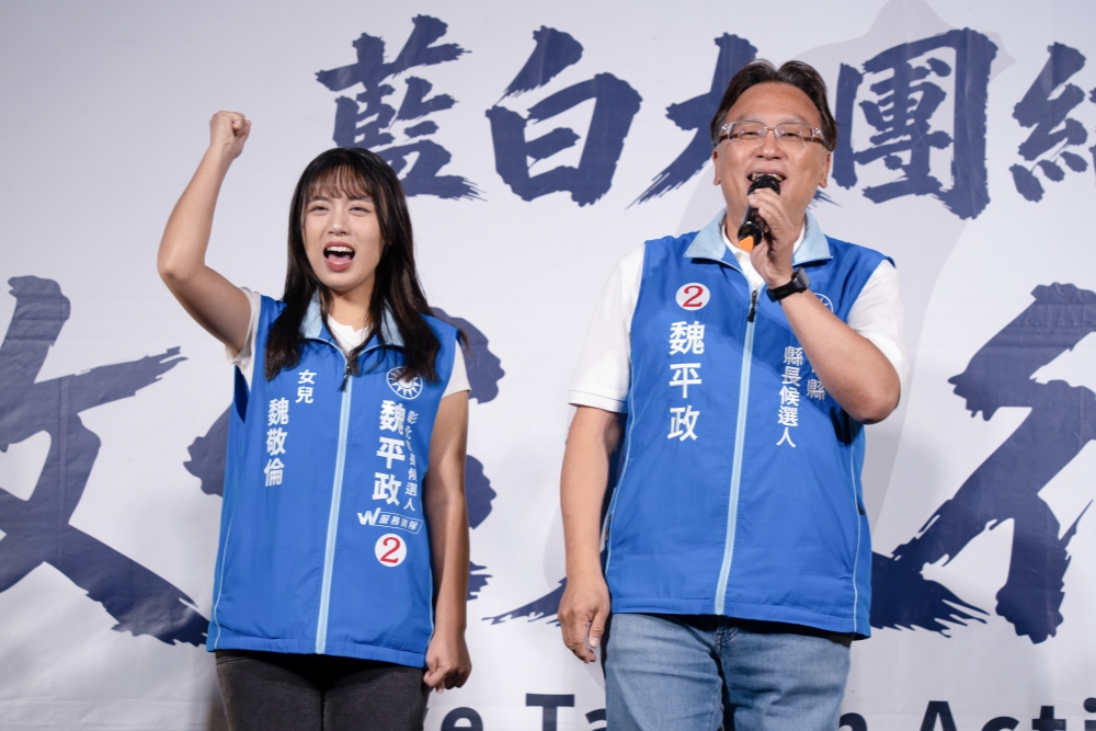 「救台大行動」第六場和美集結圓滿落幕   魏平政提65歲長者免健保費政見   蕭景田邀陳素月公開辯論