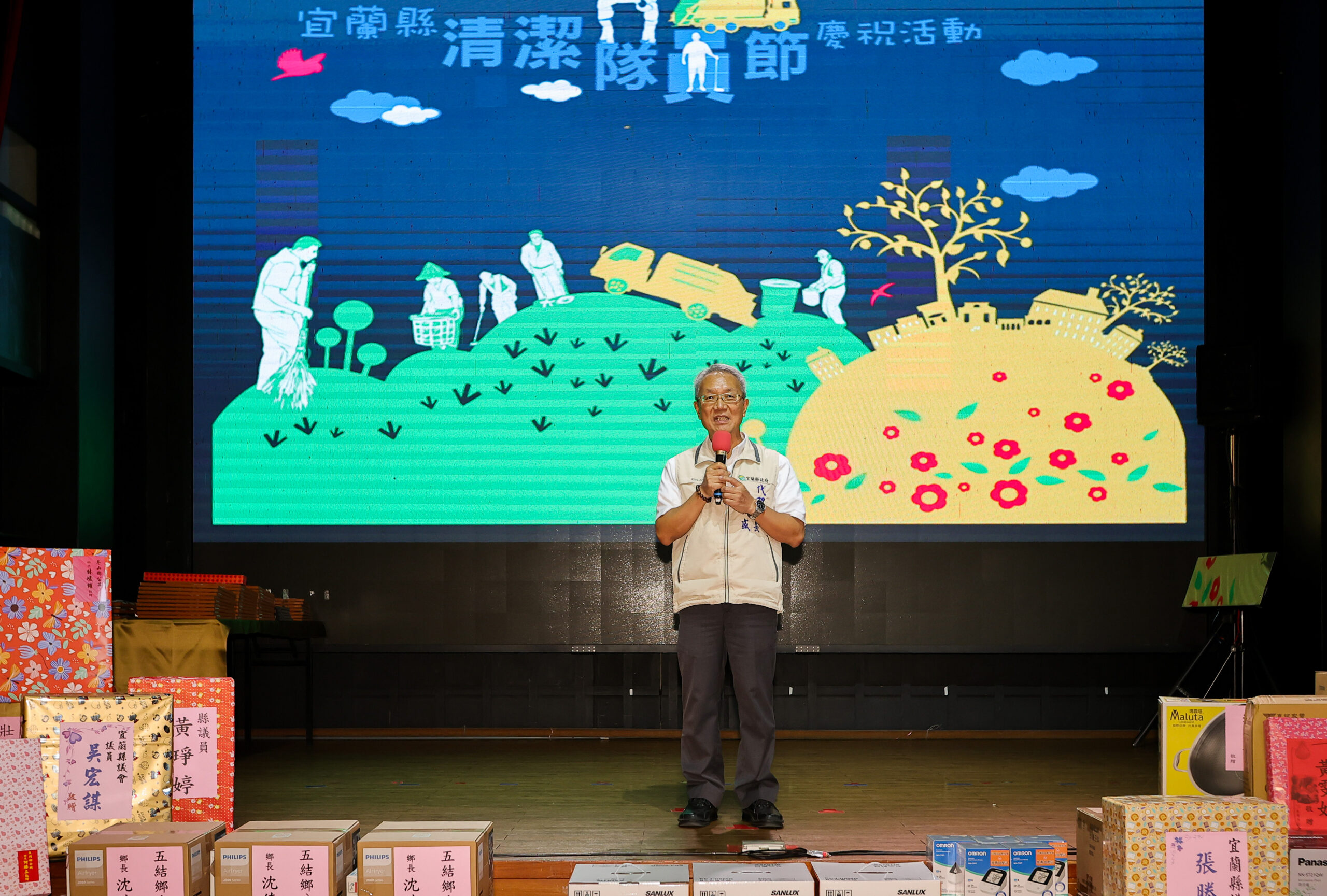 城市整潔有你真好！宜蘭表揚清潔隊員　回收、公廁管理績優單位同獲肯定