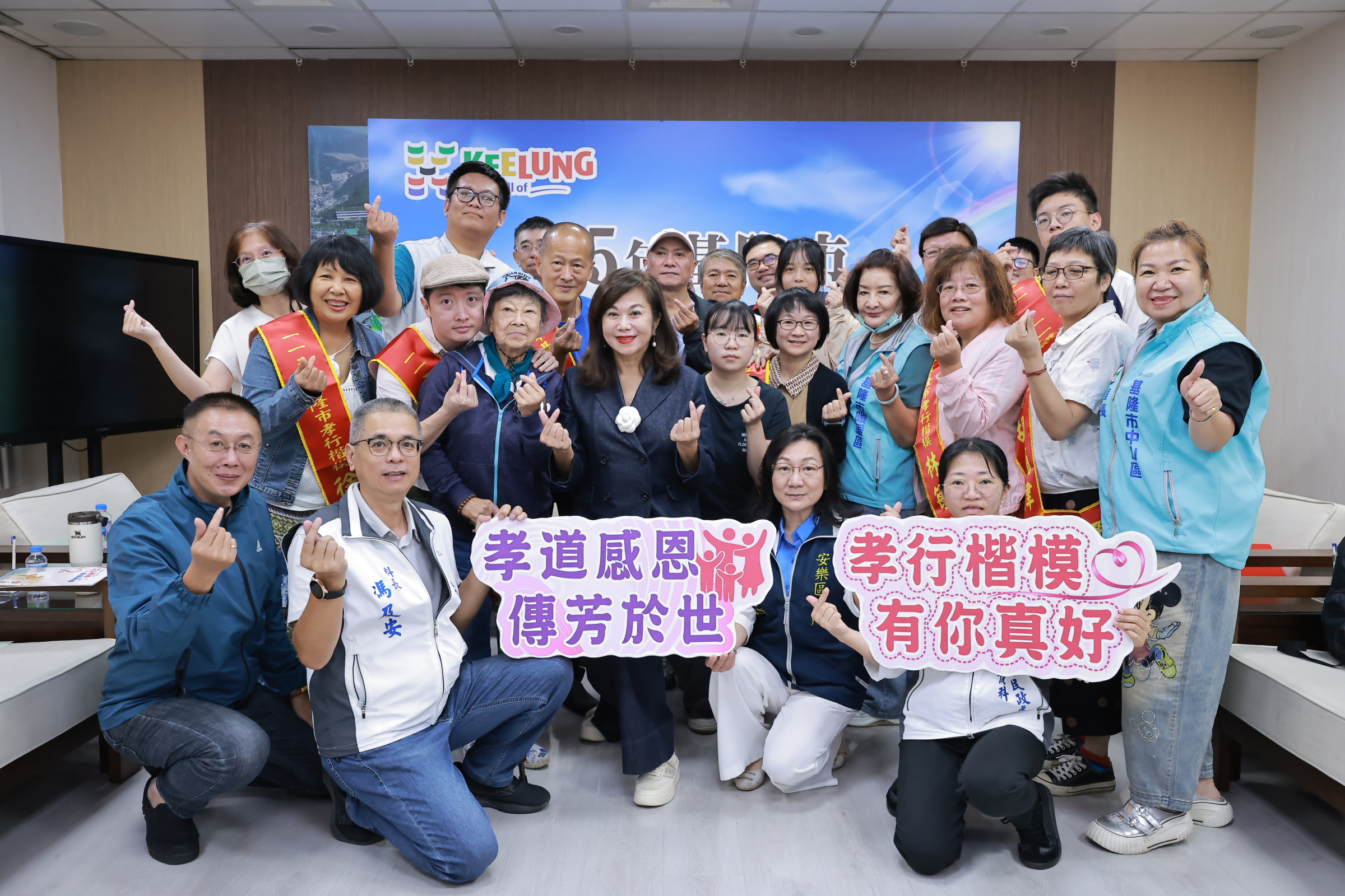 用陪伴寫下孝道故事！基隆表揚9位孝行楷模　邱佩琳盼傳遞敬老愛親精神