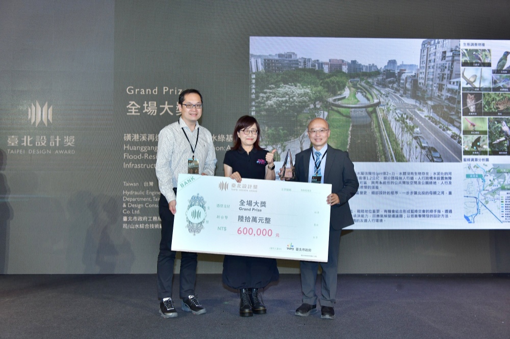 「2026臺北設計獎」得獎名單揭曉 《磺港溪再造》榮獲全場大獎