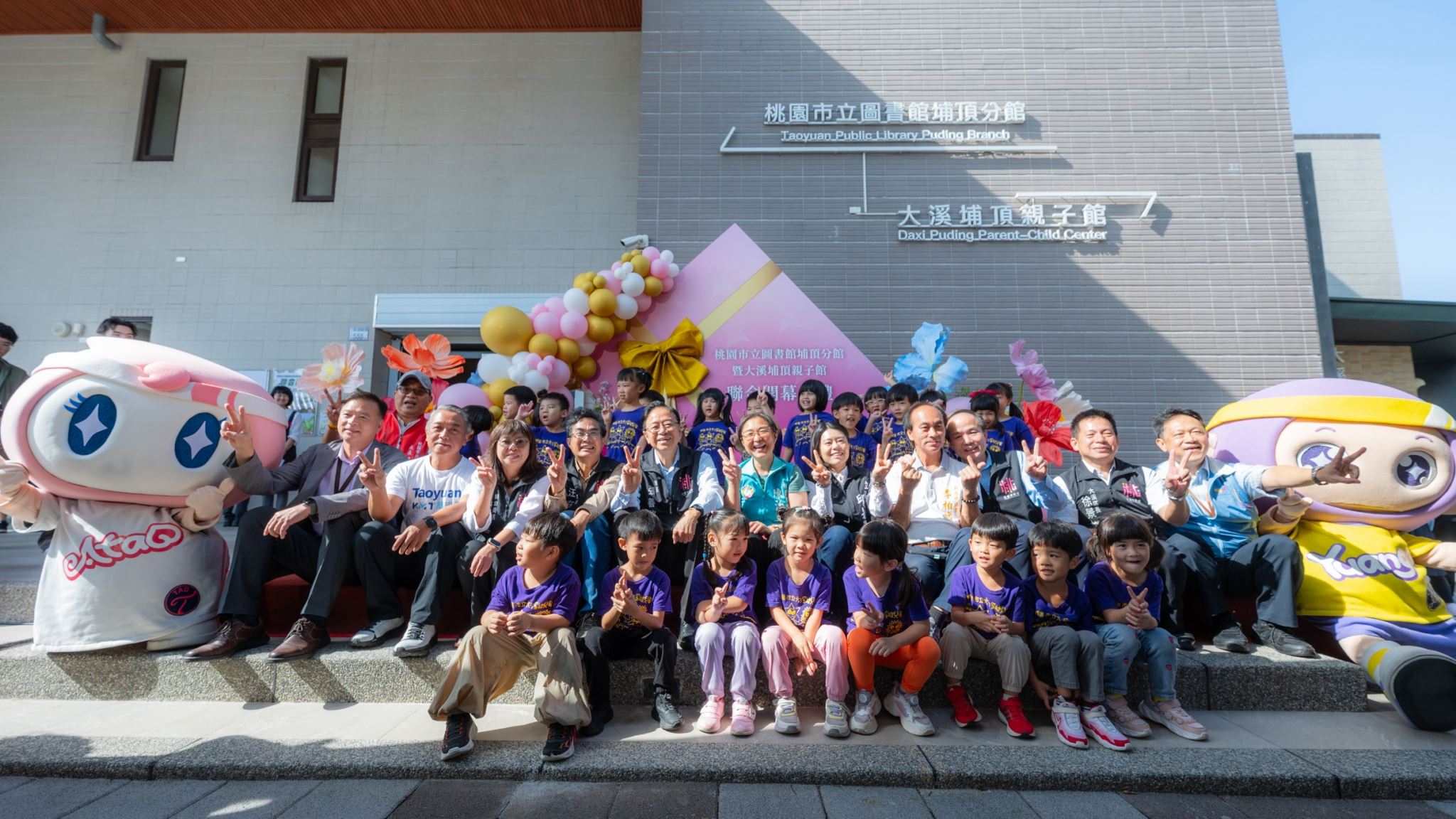 大溪親子新據點！埔頂圖書館、親子館開幕　閱讀育兒一次滿足