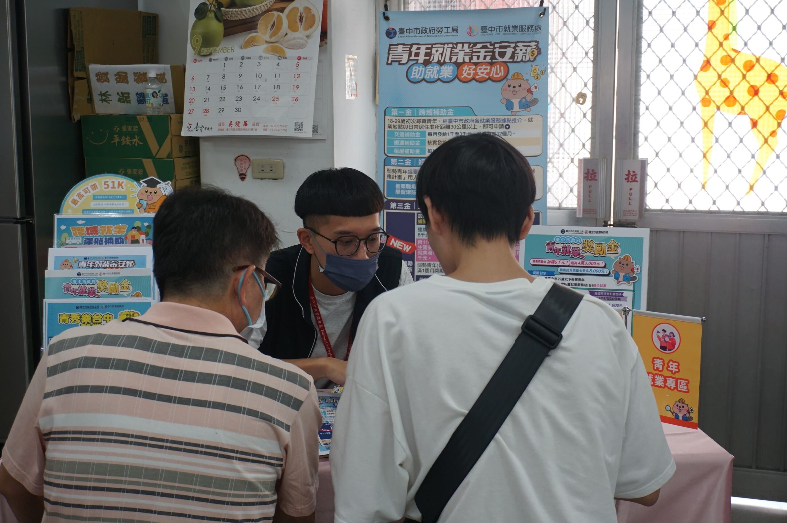 找工作看這裡！台中11月辦25場徵才　矽品、大立光等釋逾1,500職缺