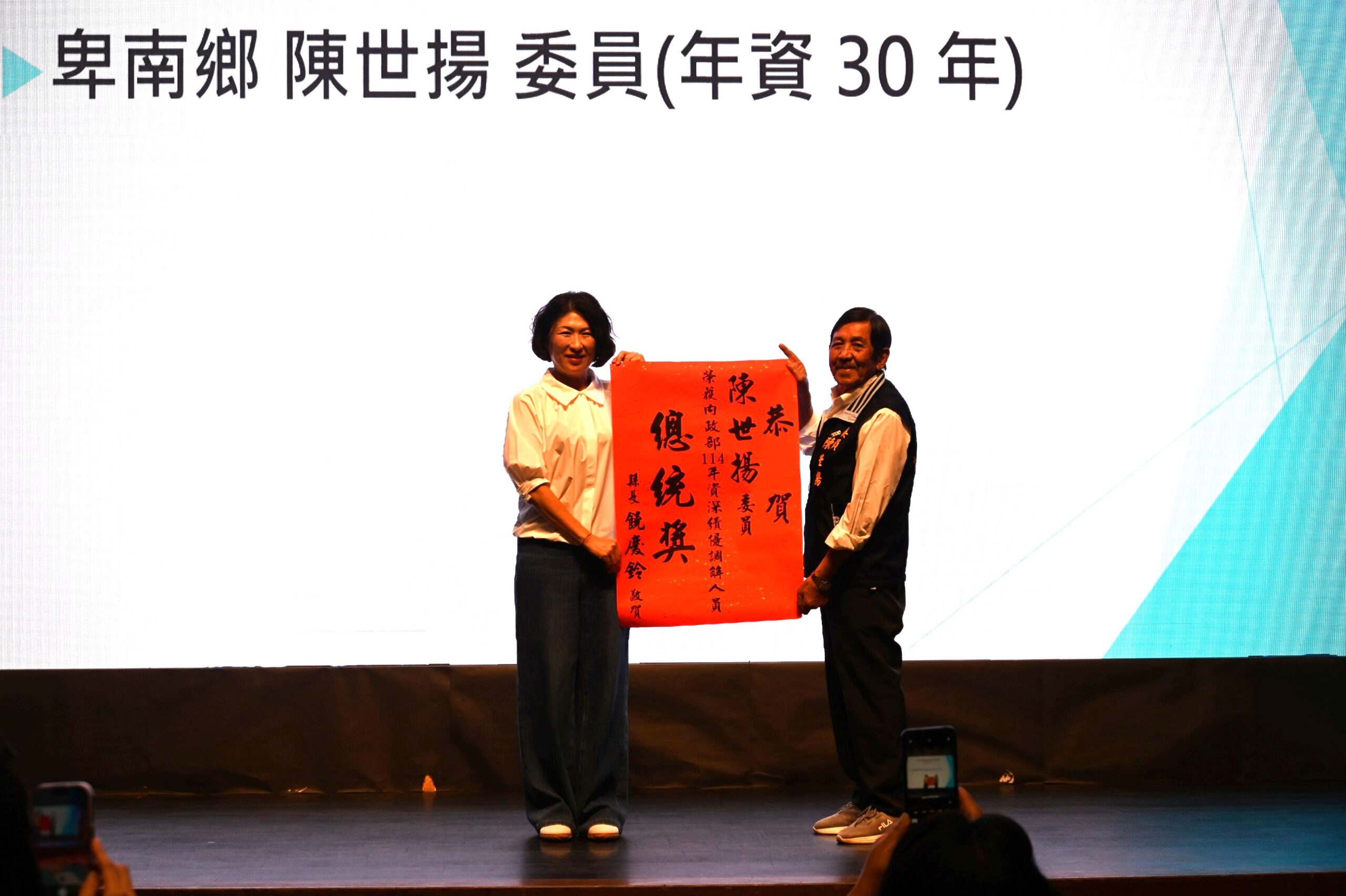 調解成功率達76%！臺東表揚資深委員與7名績優員警