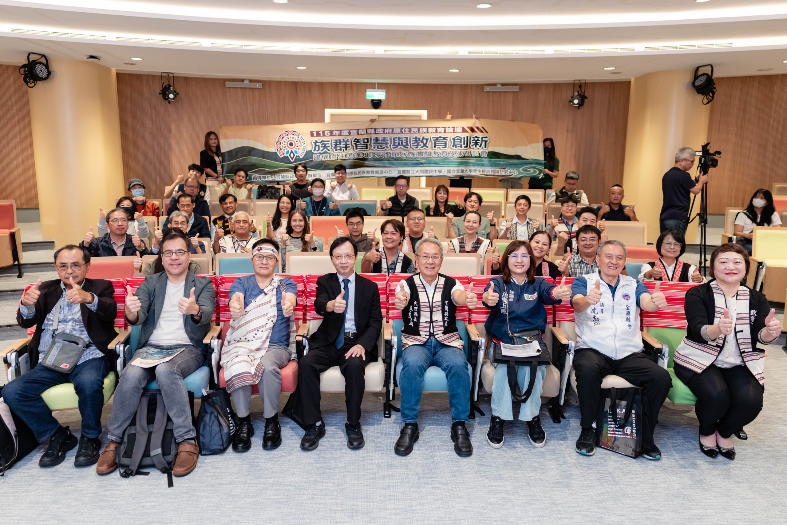 族群智慧融入教育創新　宜蘭原教論壇聚焦文化傳承與實驗教育