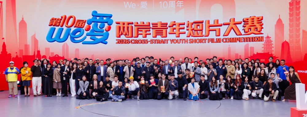 We愛十年見證創作成長   青年影人用短片記錄時代